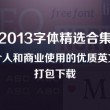 澳门开奖现场直播结果 开奖记录2020年7月9日